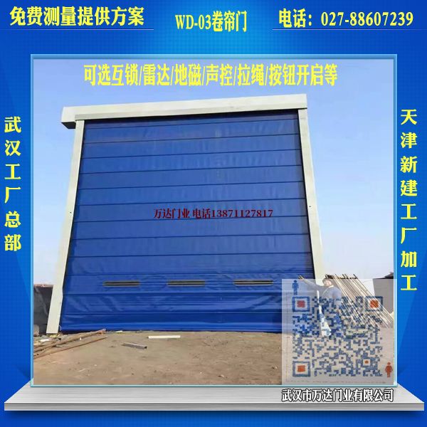 清河堆积门